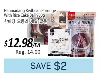 Galleria Supermarket Hanmadang redbean porridge with rice cake ball offer