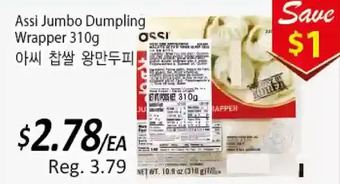 Galleria Supermarket Assi jumbo dumpling wrapper offer