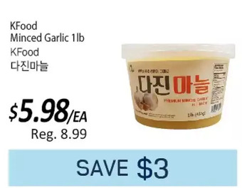 Galleria Supermarket Kfood minced garlic offer
