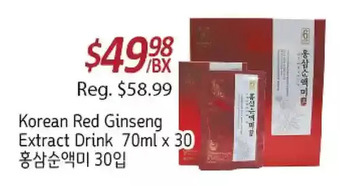 Galleria Supermarket Korean red ginseng extract drink offer