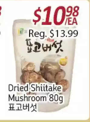 Galleria Supermarket Dried shiitake mushroom offer