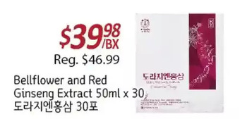 Galleria Supermarket Bellflower and red ginseng extract offer