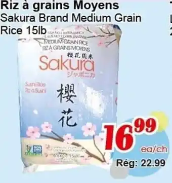 Sakura brand medium grain rice 15lb