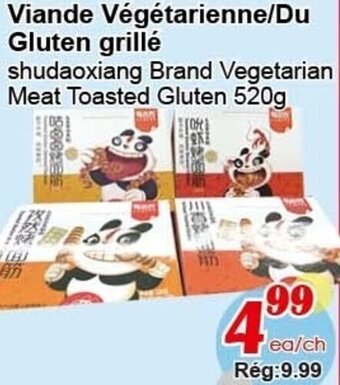 Shudaoxiang brand vegetarian meat toasted gluten 520g