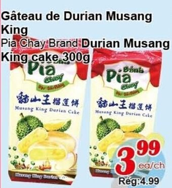 Marche C&T Pia chay brand durian musang king cake 300g offer