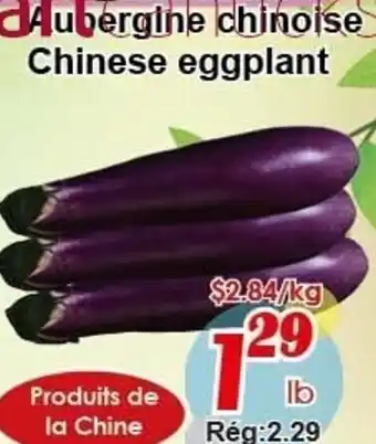 Marche C&T Aubergine chinoise, chinese eggplant offer