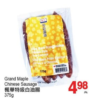 T&T Supermarket Grand maple chinese sausage, 375g offer