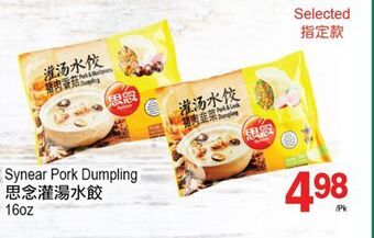 T&T Supermarket Synear pork dumpling, 16oz offer
