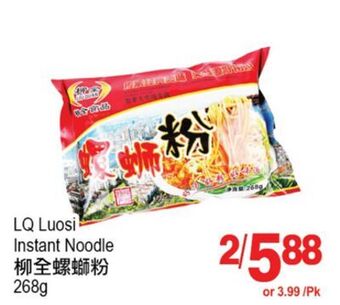 T&T Supermarket Lq luosi instant noodle,	268g offer