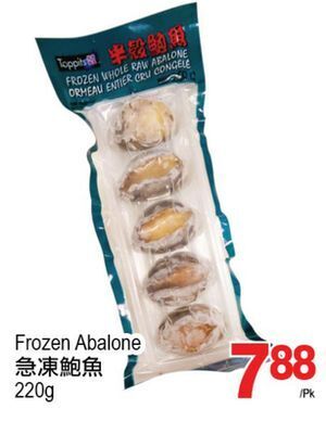 T&T Supermarket Frozen abalone, 220g offer