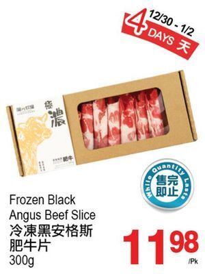 T&T Supermarket Frozen black angus beef slice, 300g offer