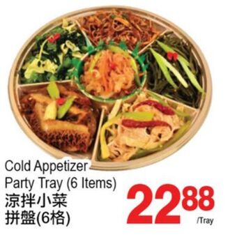 T&T Supermarket Cold appetizer party tray, 6 items offer