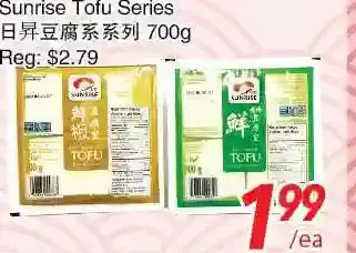 Foody World Sunrise tofu series offer