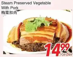 Foody World Steam preserved vegetable with pork offer