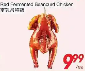 Foody World Red fermented beancurd chicken offer