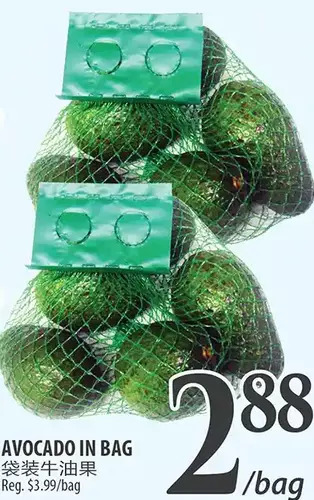Al Premium Food Mart Avocado in bag offer