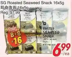 Foody World Sg roasted seaweed snack offer