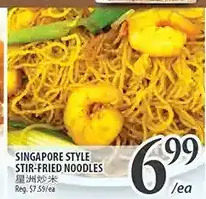 Al Premium Food Mart Singapore style stir-fried noodles offer