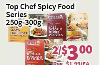 Blue Sky Supermarket Top chef spicy food series offer