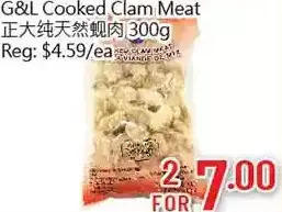 Hong Tai Supermarket G&l cooked clam meat offer