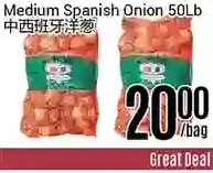 Nations Fresh Foods Medium spanish onion offer