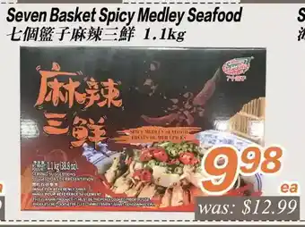 Seasons Foodmart Seven basket spicy medley seafood offer