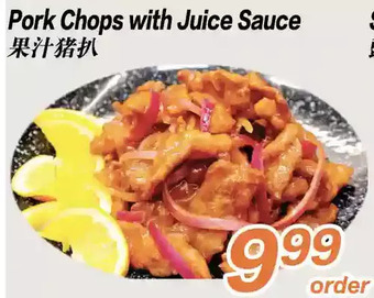 Seasons Foodmart Pork chops with juice sauce offer