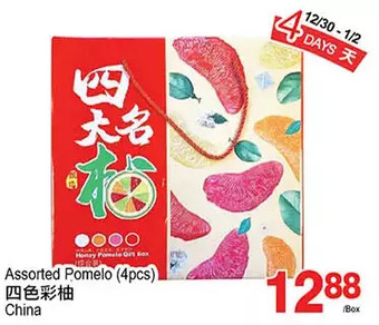 T&T Supermarket Pomelo offer