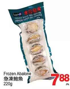 T&T Supermarket Frozen abalone offer