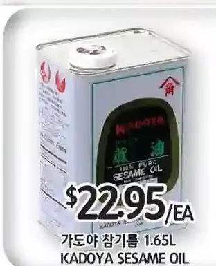 PAT Mart Kadoya sesame oil offer