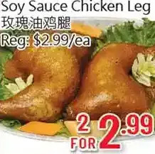 Hong Tai Supermarket Soy sauce chicken leg offer