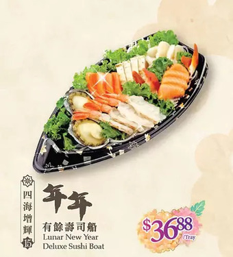 T&T Supermarket Lunar new year deluxe sushi boat offer