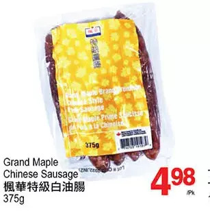 T&T Supermarket Grand maple chinese sausage offer