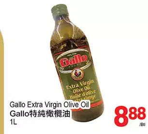 T&T Supermarket Gallo extra virgin olive oil offer