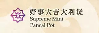 T&T Supermarket Supreme mini pancai pot offer
