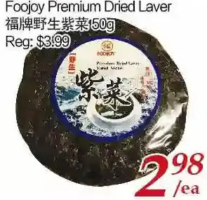 Tone Tai Supermarket Foojoy premium dried laver offer