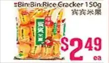Grant's Foodmart Bin bin rice cracker offer