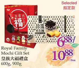T&T Supermarket Royal family mochi gift set offer