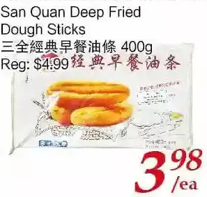 Tone Tai Supermarket San quan deep fried dough sticks offer