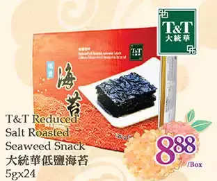 T&T Supermarket T&t reduced salt roasted seaweed snack offer