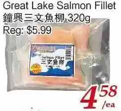 Tone Tai Supermarket Great lake salmon fillet offer