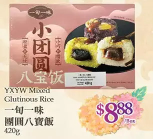 T&T Supermarket Yxyw mixed glutinous rice offer