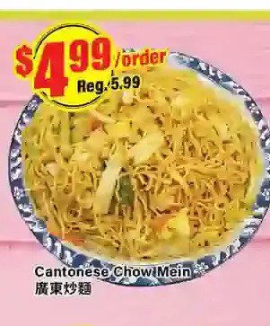Btrust Supermarket Cantonese chow mein offer