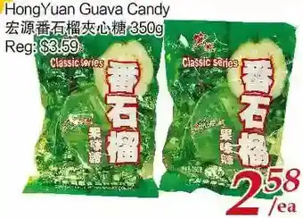 Tone Tai Supermarket Hongyuan guava candy offer