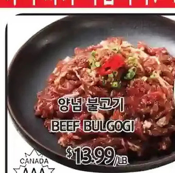 PAT Mart Beef bulgogi offer
