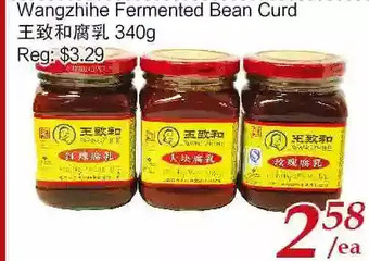 Tone Tai Supermarket Wangzhihe fermented bean curd offer