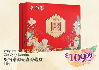 T&T Supermarket Wuyutai yu tai yi xiang qin qing jasmine offer