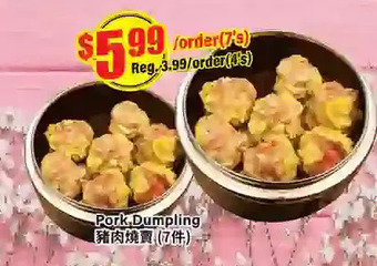Btrust Supermarket Pork dumpling offer