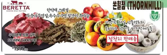PAT Mart Stewing short rib offer