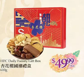 T&T Supermarket Hfc daily family gift box offer